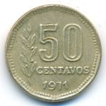 Аргентина, 50 сентаво (1971 г.)