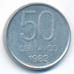 Аргентина, 50 сентаво (1983 г.)