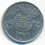 Саудовская Аравия, 25 халала (1976 г.)