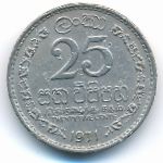 Цейлон, 25 центов (1971 г.)