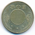 Тайвань, 50 юаней (2007–2010 г.)