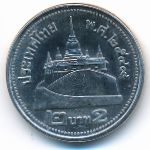 Thailand, 2 baht, 2006