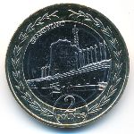 Isle of Man, 2 фунта (2022 г.)