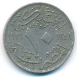 Египет, 10 милльем (1929 г.)