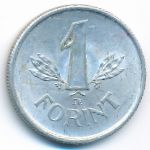 Hungary, 1 forint, 1949–1952