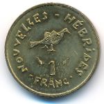 New Hebrides, 1 franc, 1979