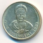 Swaziland, 1 lilangeni, 2003