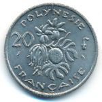, 20 francs, 1967–1970