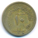 Egypt, 10 milliemes, 1960