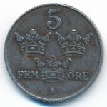 Швеция, 5 эре (1945 г.)