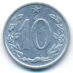 Czechoslovakia, 10 haleru, 1966