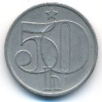 Чехословакия, 50 гелеров (1979 г.)