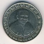 Шри-Ланка, 1 рупия (1992 г.)