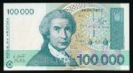 Croatia, 100000 денаров, 1993