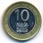 Kenya, 10 shillings, 2010