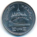 Thailand, 2 baht, 2006