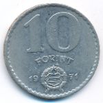 Hungary, 10 forint, 1971