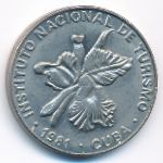 Cuba, 25 centavos, 1981