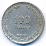 Израиль, 100 прута (1949 г.)