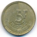 Бельгия, 5 франков (1986 г.)