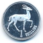 Somaliland, 1 shilling, 2019