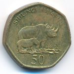 Tanzania, 50 shilingi, 1996