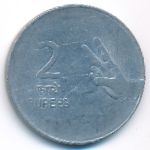 India, 2 rupees, 2008