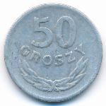 Польша, 50 грошей (1949 г.)