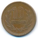 Япония, 10 иен (1973 г.)