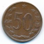 Czechoslovakia, 50 haleru, 1969