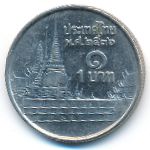 Thailand, 1 baht, 1993