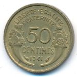 Франция, 50 сентим (1941 г.)