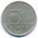 Венгрия, 5 форинтов (2008 г.)