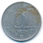 Hungary, 10 forint, 1993