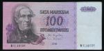 Finland, 100 марок, 1976