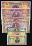 , Набор банкнот, 2007