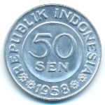 Indonesia, 50 sen, 1958
