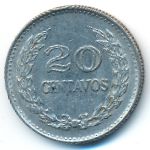 Колумбия, 20 сентаво (1970 г.)