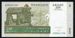 Madagascar, 200 ариари - 1000 франков, 2004