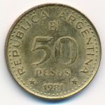 Аргентина, 50 песо (1981 г.)