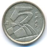 Испания, 5 песет (1990 г.)