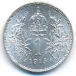 Austria, 1 крона (1915 г.)