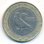 Босния и Герцеговина, 2 конвертируемых марки (2000 г.)