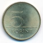 Hungary, 5 forint, 1992–2011
