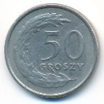 Польша, 50 грошей (1990 г.)