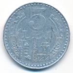 Romania, 5 lei, 1978