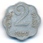 India, 2 paisa, 1972