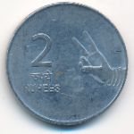 India, 2 rupees, 2009