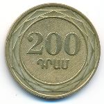 Armenia, 200 dram, 2003