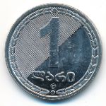 Грузия, 1 лари (2006 г.)